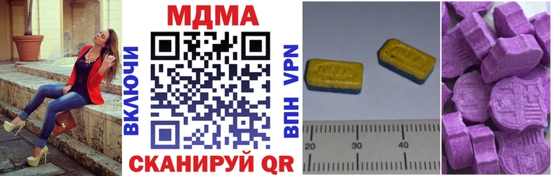 MDMA молли  купить наркотик  Лениногорск 