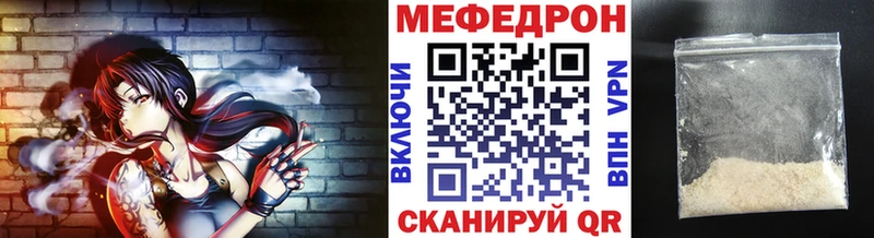 МЯУ-МЯУ VHQ Лениногорск