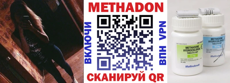 площадка телеграм  Лениногорск  Метадон methadone  сколько стоит 