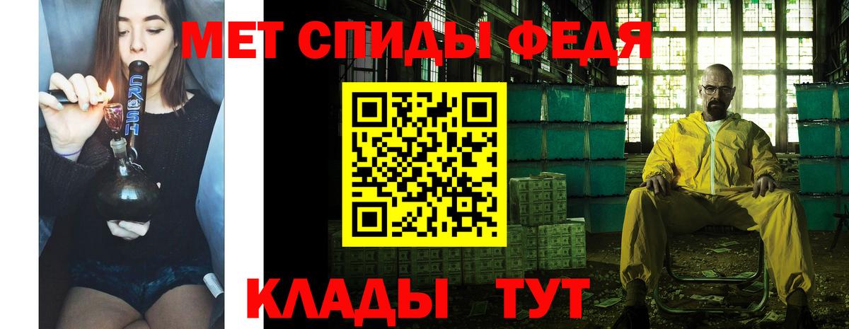 Лениногорск  Метамфетамин пудра  Метамфетамин пудра  Вход с VPN 