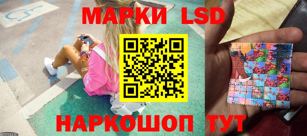 Наркотические марки 1,5мг  купить наркоту  Лениногорск  Наркотические марки 1,5мг  Вход с VPN 