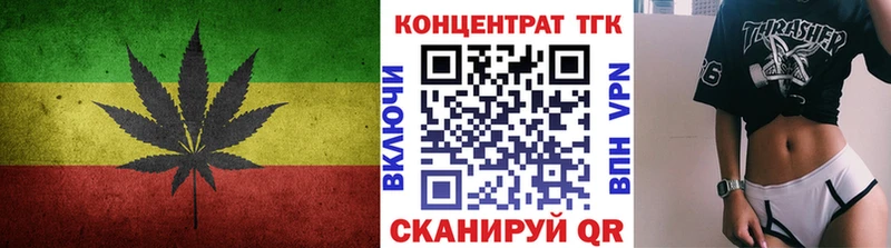 ТГК Wax  Лениногорск 