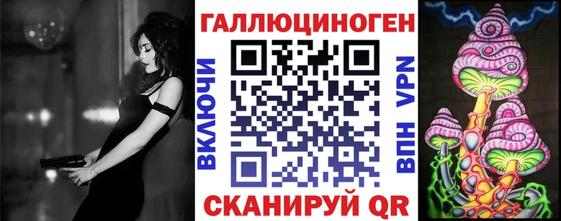 Галлюциногенные грибы мицелий  Лениногорск 