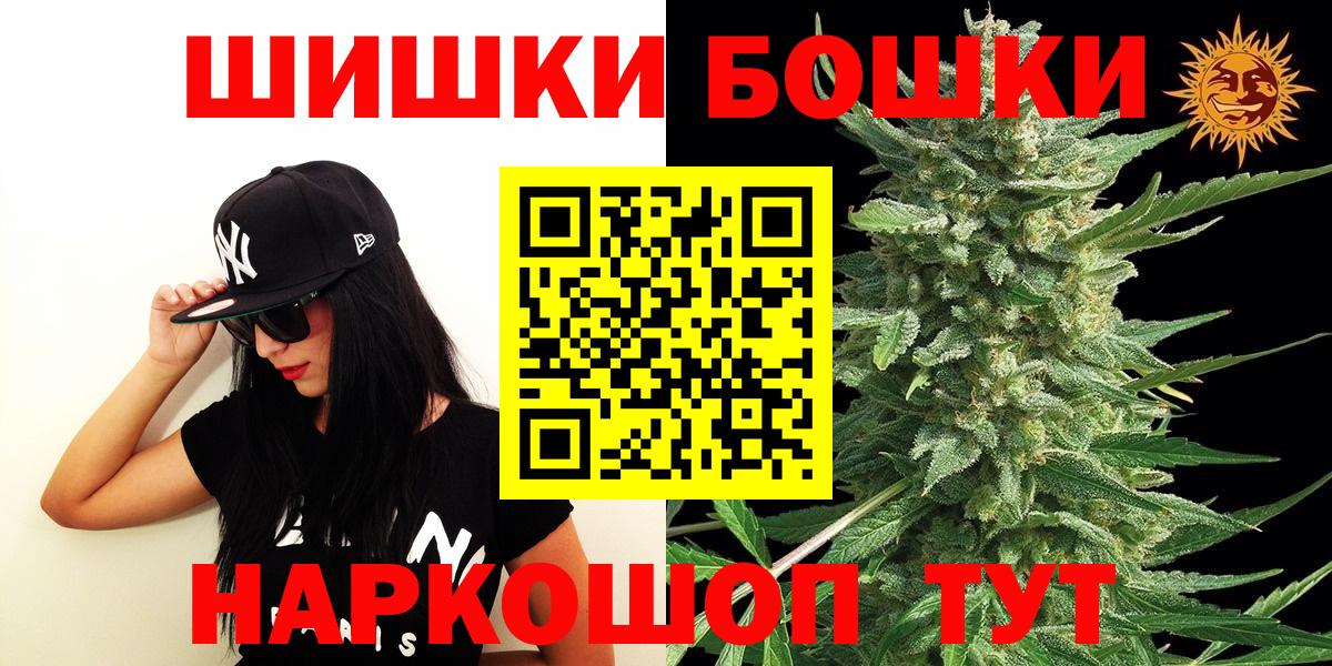 Лениногорск  Канабис Ganja  Вход с VPN  Бошки марихуана конопля 